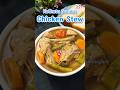 Healthy Chicken Stew Chicken Stew Recipe Bandanarrannaghor Shorts Cooking Chickenstew Ytshorts