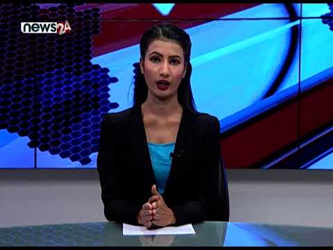 AFTERNOON NEWS HEADLINE -NEWS 24