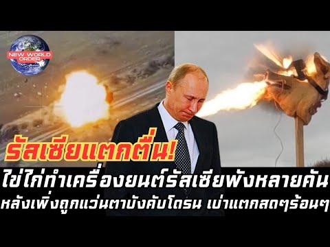 คลิกเพื่อดูคลิปวิดีโอ