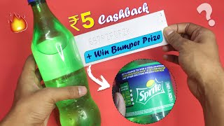 Sprite Coke 2 Home Cashback Offer - Sprite Chill Bill Promo - Get Assured ₹5 + Win Bumper Prizes