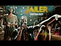 Taal Se Taal Mila Jailer Villain Vinayakan Jailer Villain Dance Jailer Rajinikanth Jailerbgm