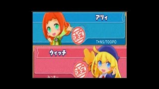 ぷよクロ20先VSここね