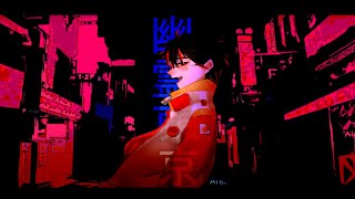 - 「幽霊東京」歌ってみた - Arei【15歳】