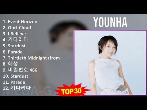 Younha 2024 MIX Favorite Songs - Event Horizon, Oort Cloud, I Believe, 기다리다