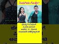 Trending Kannada Movie Actor James Puneethrajkumar Puneet Puneetsuperstar Priyaanand