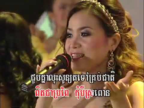 មច្ឆាលេងទឹក 🍃🌹🍃  MACHHA LENG TIRK (ភ្លេងសុទ្ធ)