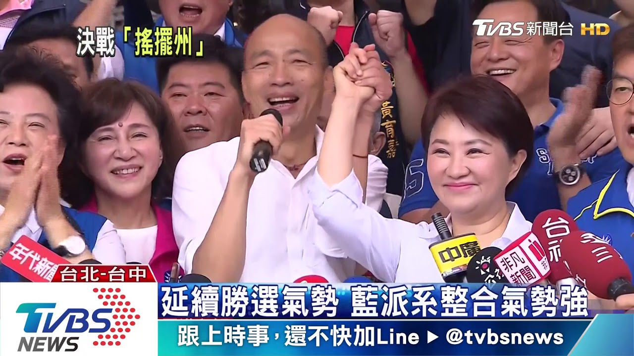 「決戰中台灣」玩真的! 藍綠白都搶中部票倉