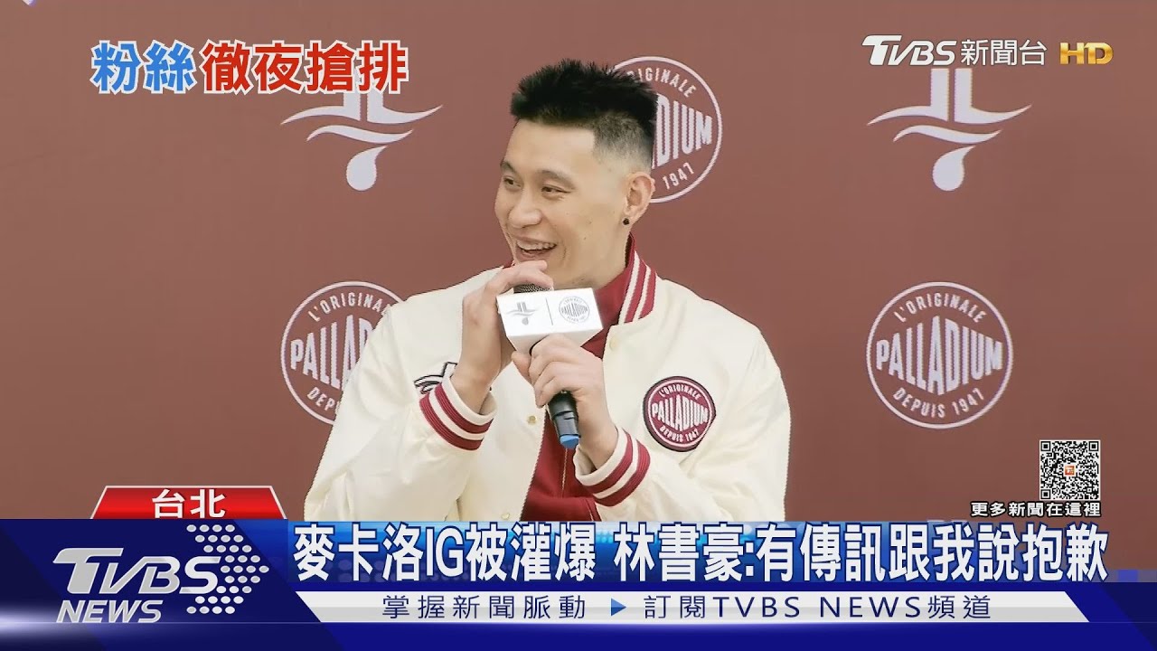 受傷後首露面父母不捨勸退休 林書豪:再想想