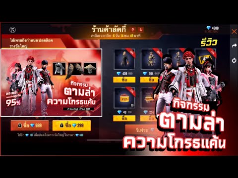 ฟีฟาย