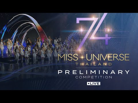74th MISS UNIVERSE Preliminary Competition