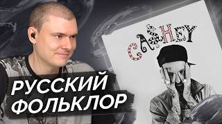 CA$HEY, медиа рецензия