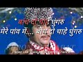 Haal Kiya Hai Dilo Karaoke