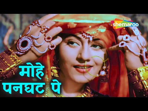 Mohe Panghat Pe