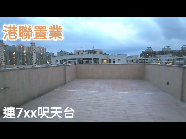 麗港城 藍田 高層 L753281 售盤