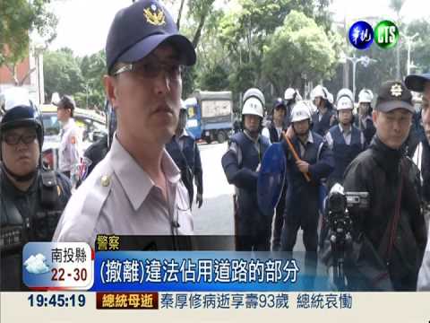 護立委開會 北市調1400警待命