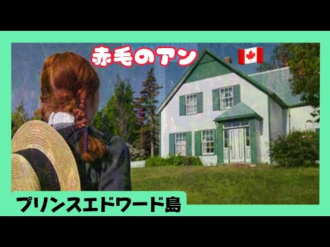 プリンスエドワード島の地域リスト - 定義