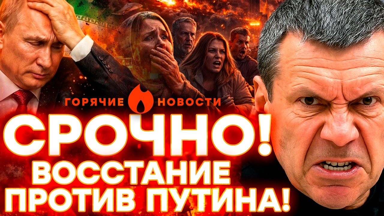 ТРАГЕДИЯ ДЛЯ РОССИИ! Пропагандисты в отчаянии. У Украины новое ОРУЖИЕ |ГОРЯЧ?