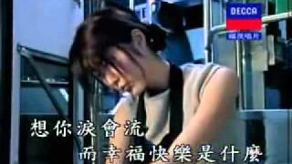 Ji shi ben (记事本) - Kelly Chen (陈慧琳)