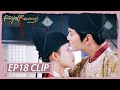 EP18 Clip So Romantic His Sweet Kiss Makes Liuli Blush Royal Rumours 花琉璃轶闻 ENG SUB