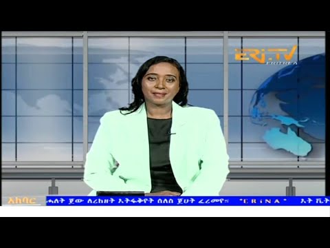 News in Tigre for September 29, 2025 - ERi-TV, Eritrea