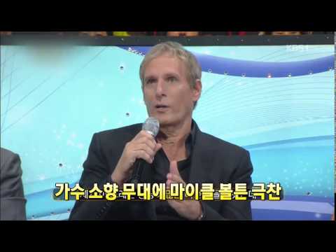[인터넷 광장] 가수 소향 무대에 마이클 볼튼 극찬 / KBS뉴스(News)