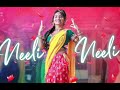 Dethadi Harika Neeli Neeli Kallavade Folk Song Song Lyrics