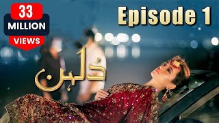 Dulhan | Episode #01 | HUM TV Drama | 28 September 2020 | Exclusive Presentation by MD Productions