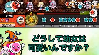 ユースフルコースターを実況したかった。
