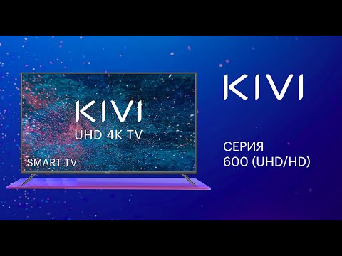 Миниатюра изображения товара Телевизор Kivi 43U600KD