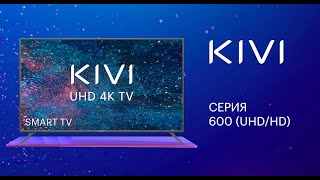 KIVI 40U600KD - відео 2