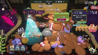 RACCOIN　もくもくと