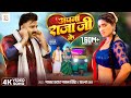 Video अपना राजा जी के Power Star Pawan Singh Apna Raja Ji Ke Shilpi Raj Bhoj