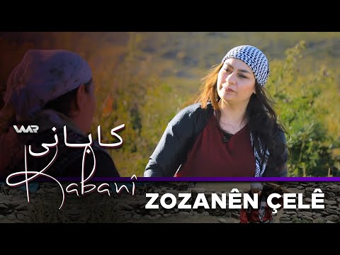 سەیری ڤیدیۆکە بکەن .. Kabanî - Zozanên Çelê | کابانی - زۆزانێن چەلێ