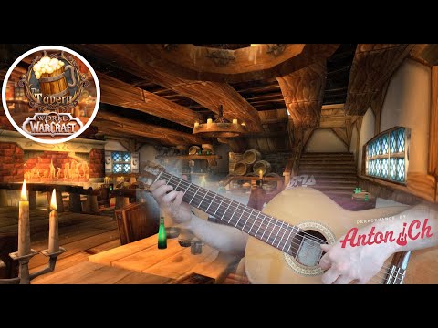 World of Warcraft: Alliance Tavern, Acoustic Guitar Soundtrack