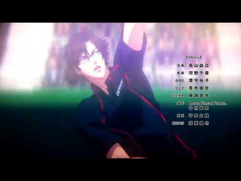 [GLANZ] New Prince of Tennis World Cup Sub 17 | SEMIFINAL | ENDING 4 | emBLEm=ADLER