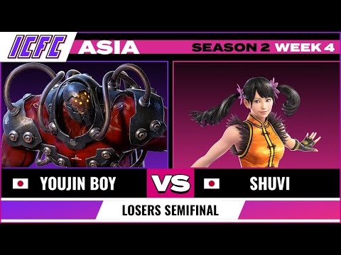 Youjin Boy (Gigas) vs Shuvi (Xiaoyu) ICFC ASIA: Season 2 Week 4 - Losers Semifinal