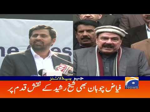 Geo Headlines - 01 PM - 13 February 2019