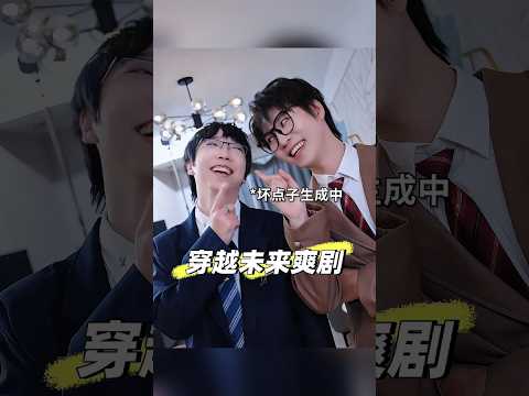 दोस्त मेरी फ्यूचर बेटी को डेट कर रहा है! 😂🚀