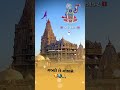 Krishna Bhagwan Na Status Gujarati Krishna Bhagwan Na Gujarati Video કૃષ્ણ ભગવાન