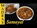 Thattapayaru Kulambu Recipe Karamami Kara Kulambu Recipe In Tamil
