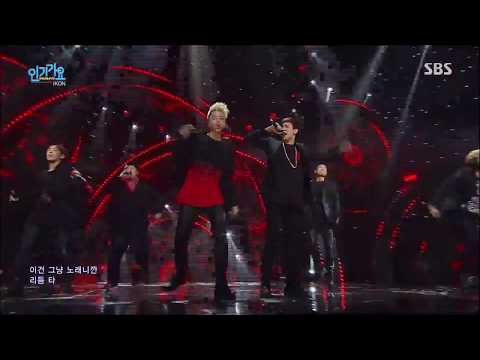 [MIX STAGE] iKON Rhythm Ta