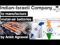 Metal Air Battery For EV Indian And Israeli Company To Manufacture Metal Air Batteries For EVs