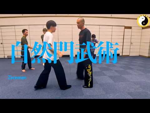 自然門武術 × CQC｜ナイフに対応する実戦護身術 Ziranmen Kung Fu × CQC | Practical Techniques Inspired by Master Evan Tai