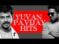 யுவன் இசையில் பா விஜயின் வரிகள் IYuvan Vs Pa V