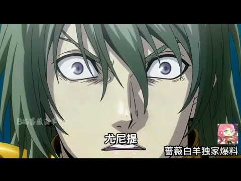 Saint Seiya LC S3: Leaked Sea Dragon Unicorn Debut Clip | The Lost Canvas