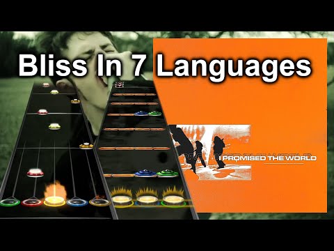 I Promised The World - Bliss In 7 Languages - Full Band Chart Preview