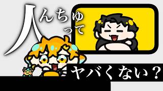【手描き切り抜き】んちゅ【にじさんじ/宇佐美リト/Jr./スト6】