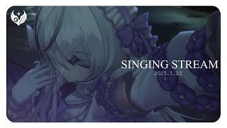【 歌枠 / #karaoke 】ちるでいこー ≀ SINGING STREAM【 NEUN / RK Music 】