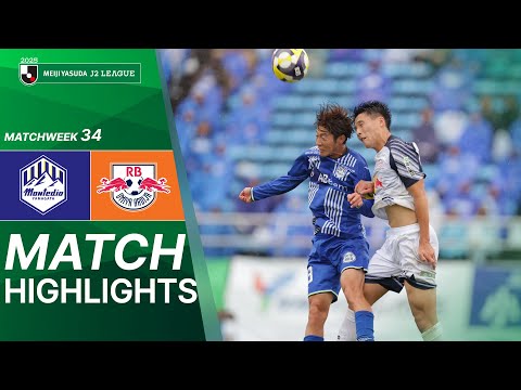  Montedio Yamagata vs RB Omiya Ardija - Game Highlights | 2025 J2 LEAGUE | MW34 
