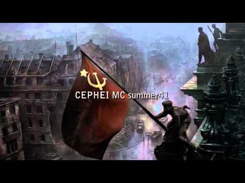 MEGA TRACK 2012!!! Epic War Sounds. CEPHEI MC (Official release)